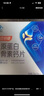 汤臣倍健健力多氨糖软骨素钙片中老年成人补钙氨基葡萄糖增加骨密度护关节 蓝氨糖300片礼盒装 实拍图