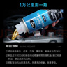 車仆发动机抗磨保护剂降噪抗磨保护剂缓解烧机油精添加剂修复剂200ML 实拍图