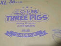 三只小猪3D轻薄婴儿拉拉裤XL码108片 超薄透气尿不湿尿片尿布(12-17KG) 实拍图