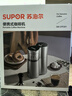 苏泊尔（SUPOR）【政府补贴】意式浓缩家用半自动便携咖啡机 礼物送长辈 全自动美式花式 CFP201 实拍图