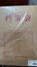 得力（deli）【高品质】10只A4侧宽6cm纯浆250g牛皮纸档案袋票据收纳 标书合同文件资料袋 办公PP403-10 实拍图