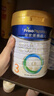 美素佳儿（Friso）皇家幼儿配方奶粉 3段（1-3岁幼儿适用）800g 乳铁蛋白 (新国标) 实拍图
