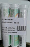 京东京造维生素C锌泡腾片 60片小青柠味 补充VC维C 巩固自护力成人儿童 实拍图