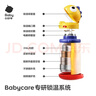 babycare儿童水杯6个月以上宝宝霸王龙不锈钢保温杯上学450ml-新旧款混发 实拍图