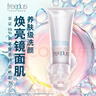 芙丽芳丝（Freeplus）氨基酸洗面奶男女通用深层清洁控油收缩毛孔保湿提亮肤色100g 实拍图