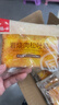 泓一 乳酪肉松面包2斤 吐司早餐代餐手撕面包休闲零食品小吃点心1000g 实拍图