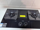方太燃气灶TF29B燃气灶天然气猛火一级能效70%热效率可调节底盘灶具【推荐烟机L2】 天然气/液化气可选 68%热效率液化气 可调节猛火新款灶具 实拍图