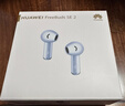 华为长续航蓝牙耳机 FreeBuds SE 2 国家补贴 40小时长续航 快速充电 蓝牙5.3适用于苹果/安卓手机蓝 实拍图