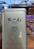 张一元茶叶茉莉花茶毛尖新春口粮茶浓香型伴手茶礼送礼品特种200g金罐装 实拍图