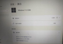 win10win11专业版激活密钥windows11激活码家庭正版系统激活秘钥 远程安装原版系统 24小时自动发货 实拍图