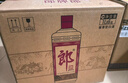 郎酒 郎牌郎酒 酱香型白酒 53度 1000ml*6瓶 整箱装 实拍图