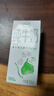 伊利纯牛奶苗条装 200ml*24盒 优质乳蛋白 礼盒装 实拍图