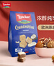 莱家loacker椰子味威化饼干250g进口零食休闲上班早餐下午茶食品 实拍图