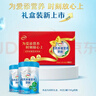 伊利高钙多维营养奶粉礼盒 成人奶粉 送礼送长辈 营养品 早餐 700g*2 实拍图