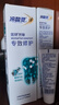 冷酸灵7天专效修护医研抗敏感牙膏专效修护牙釉质成人牙膏100g*3支装 实拍图