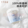 十月结晶婴儿双头棉签新生儿葫芦头细轴耳鼻清洁棒宝宝专用110支*3盒 实拍图