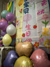 欧妮姿生日场景布置女孩生日气球道具氛围布置场景派对装饰快乐无忧无虑 实拍图