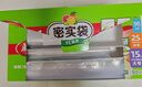 美丽雅自封袋大中小共90只双链封口厨房冰箱冷冻收纳袋食品级保鲜加厚 实拍图
