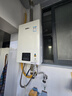 林内（Rinnai）【小蛮腰】13升燃气热水器 天然气热水器 智慧恒温升级CPU 低水压启动13GD31（JSQ26-GD31） 实拍图