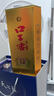口子窖白酒 五年型46度500ML*6瓶 兼香型白酒 纯粮食白酒送礼整箱 46度 500mL 6瓶 含3个礼袋 实拍图