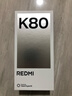 小米 REDMI K80 国家补贴 第三代骁龙 8 6550mAh大电池 澎湃OS 山峦青 16GB+256GB 红米5G手机 实拍图
