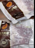 CP正大食品樱桃谷鸭腿1斤约2个生鲜冷冻 鸭卤味麻辣鸭货卤煮鸭腿 实拍图