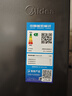 美的（Midea）471L十字门冰箱全空间养鲜抗菌净味一级能效风冷无霜双变频以旧换新BCD-471WSPZM(E)国家补贴 实拍图