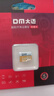 DM大迈 64GB TF（MicroSD）存储卡 金卡 A2 V30 游戏手机行车记录仪监控摄像头多设备兼容高速内存卡 实拍图
