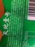 天地壹号苹果醋饮料330ml*6 低糖0脂酸爽解腻 多喝醋有好处新老包装随机发 实拍图