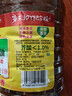鲁花 【保真菜籽油】食用油 低芥酸特香菜籽油 6.18L   物理压榨 实拍图