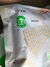 阿尔发苏打饼干无糖 咸味芝麻味饼干 无糖食品 早餐代餐 休闲零食 458g 实拍图