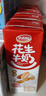 达利园花生牛奶年货礼品植物复合蛋白饮料早餐奶250ml*24盒好运花生礼盒 实拍图