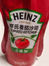 亨氏(Heinz) 番茄酱 袋装番茄沙司320g*2袋 意大利面薯条酱 实拍图
