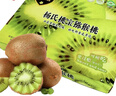京鲜生陕西【即食】绿心猕猴桃/奇异果 15-18粒 单果90g起 生鲜水果礼盒 实拍图