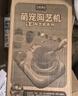鑫思特（XST）儿童玩具陶艺机软陶泥小学生手工DIY专用粘土材料包8彩绘生日礼物 实拍图