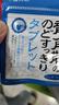 龙角散无蔗糖草本含片日本进口零食润喉糖果 冰爽薄荷味10.4g教师节礼物 实拍图