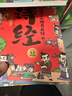 国学经典全套历史启蒙故事 四书五经（9册）大学 中庸 论语 孟子 诗经 尚书 礼记 周易 春秋儿童文学小学生课外读物注音版有声伴读 实拍图