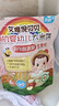 艾唯倪（ivenet）有机婴幼儿米饼 辅食磨牙棒宝宝零食6个月以上婴儿零食 苹果味30g 实拍图