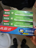 高露洁全面防蛀牙膏4支共520g薄荷90g×3+薄荷250g×1新老包装随机发货 实拍图