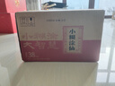 小糊涂仙 （普仙）浓香型白酒 38度 250ml*12瓶 整箱装 宴请送礼 实拍图