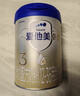 爱他美（Aptamil）卓傲幼儿配方奶粉3段（12—36月龄） 800g*1罐  卓傲自护益生元 实拍图