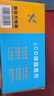 徽农汽车电瓶充电器12v伏摩托车充电全智能全自动修复型蓄电池充电机 12v智能充电器 实拍图