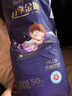 leby金眠拉拉裤XXXL码50片【16-18kg】婴儿超薄干爽尿不湿透气防漏 实拍图