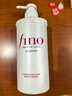FINO芬浓 透润美容液洗发露550ml 洗发水洗头膏烫染护理强韧发丝受损 实拍图