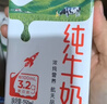 蒙牛【新鲜日期】全脂纯牛奶250ml*24盒 送礼盒装 电商定制 实拍图
