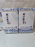 衡水老白干青花手酿 老白干香型白酒 62度 500ml双瓶装 纯粮酿造 实拍图