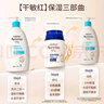 艾惟诺（Aveeno）艾维诺婴儿润肤乳露儿童宝宝面霜滋润保湿防干痒身体乳护手霜227g 实拍图
