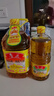 鲁花【保真菜籽油】低芥酸特香菜籽油 2L 物理压榨【京东品酒会同款】 实拍图