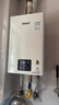 林内（Rinnai）【小蛮腰】13升燃气热水器 天然气热水器 智慧恒温升级CPU 低水压启动13GD31（JSQ26-GD31） 实拍图