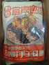 有你一面宜宾燃面160g*4袋非油炸手工日晒面 速食面条 夜宵早餐方便面拌面 实拍图